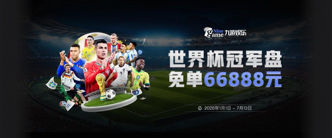 齐尔克泽距尤文还有多远？两种说法互相矛盾 3500万欧元成争议点